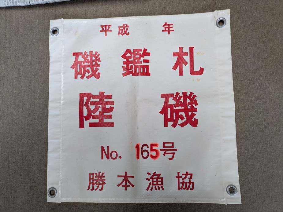 PXL_20250521_002819257